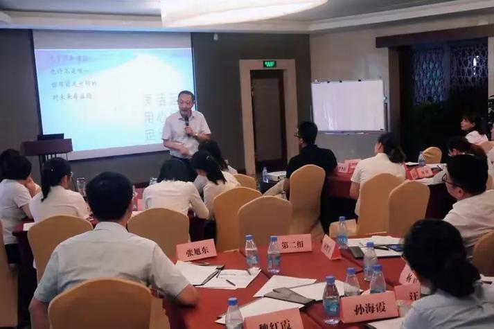 深耕笃行启新程 2018银团半年度业务经营分析暨新产品培训会第二天业务培训侧记