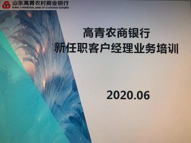 夯实业务基础 以人员管理与培训双轮驱动企业发展