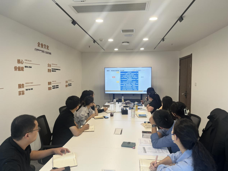 天正顾问(集团)评估咨询第二事业部开展本年度第六期部门业务培训