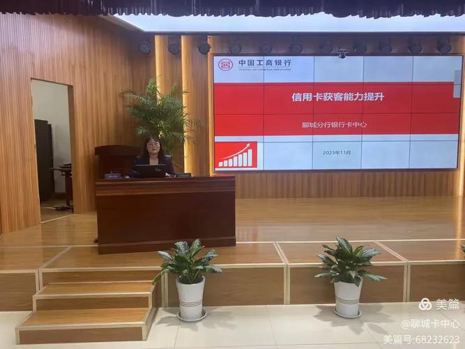聊城分行成功召开全市市场经理专项业务培训 聚力提升服务质效