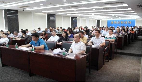 区财政局举办纪检业务培训班 筑牢财政资金安全防线